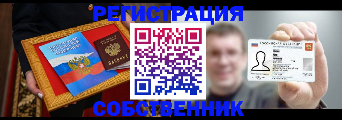 найти адрес прописки в Ряжске