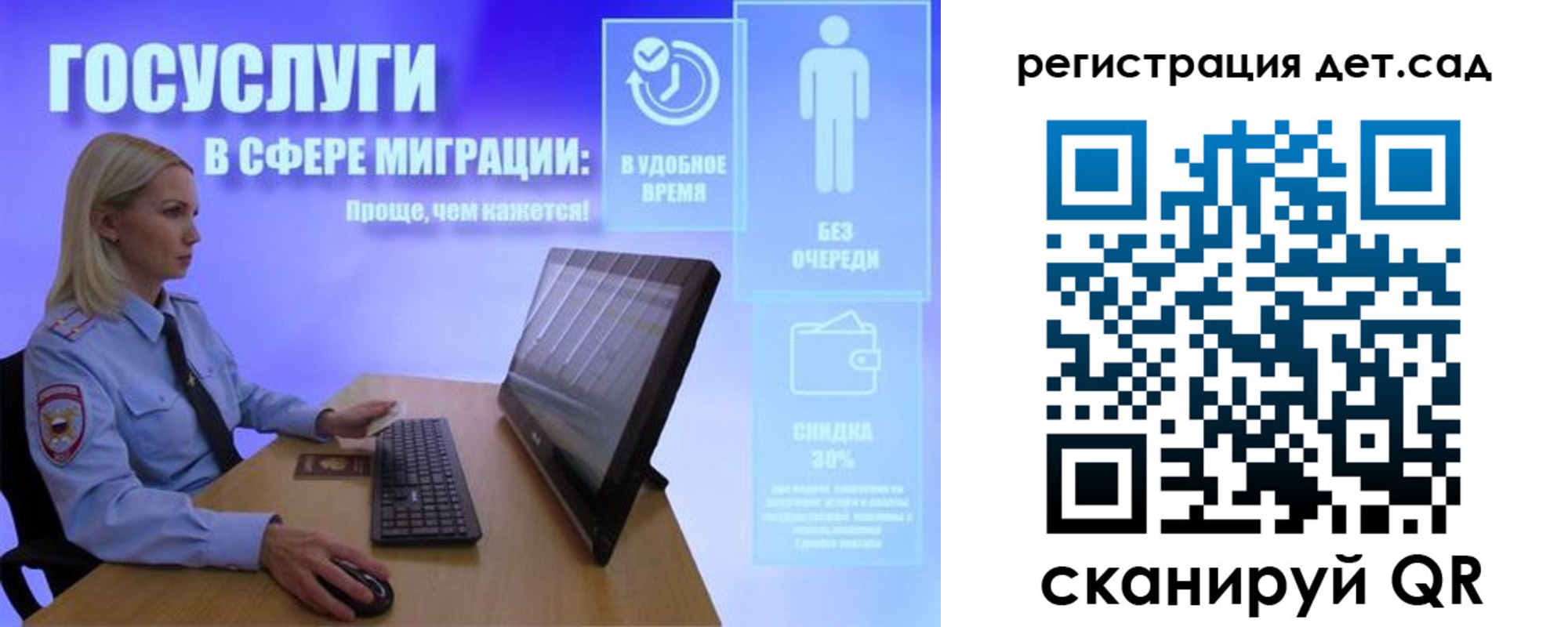 прописка от собственника в Ряжске