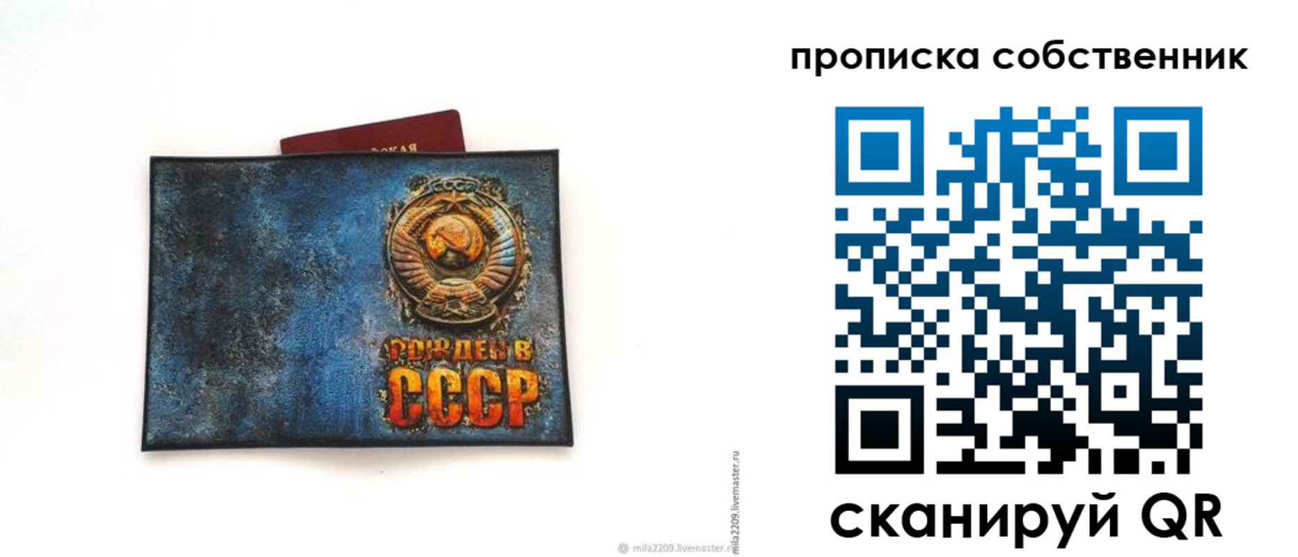 временная регистрация 2025 в Ряжске