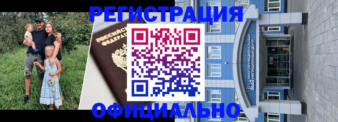 прописка в квартире в Ряжске