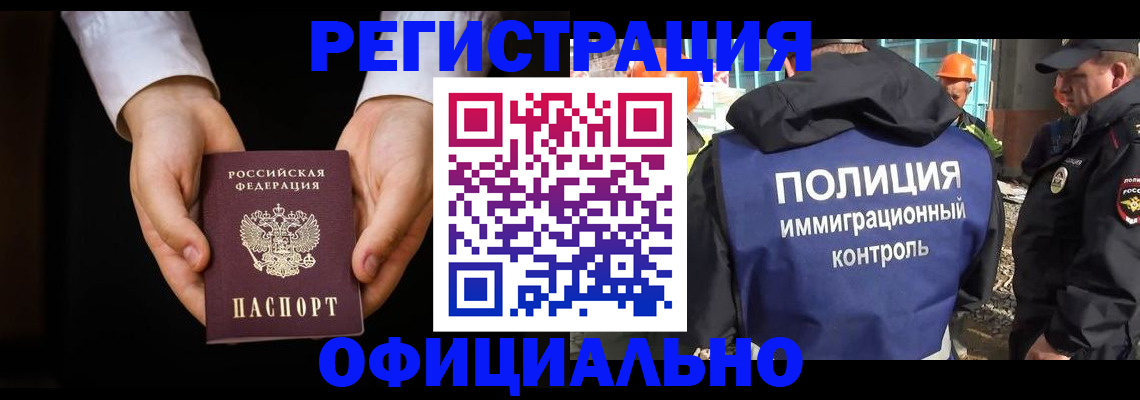 регистрация для дет. сада в Ряжске