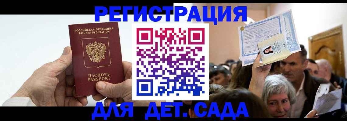 временная регистрация гарантия в Ряжске