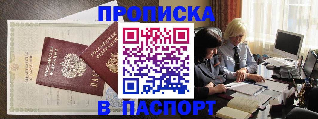 найти адрес прописки в Ряжске